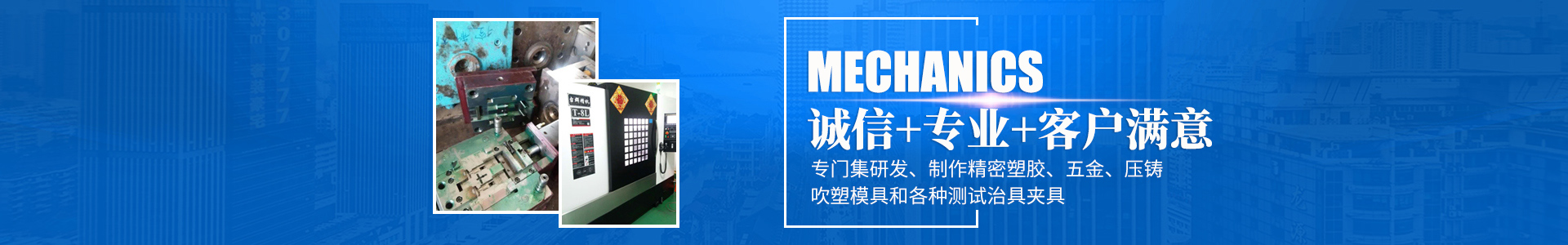 世界杯官方网页版_世界杯（中国）
_怀化模具厂|怀化模具加工|怀化模具