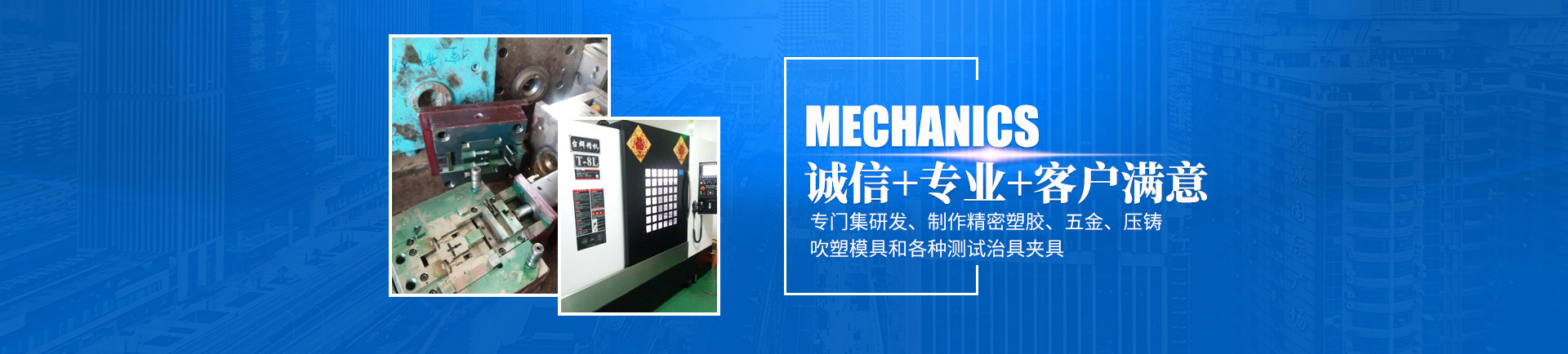 世界杯官方网页版_世界杯（中国）
_怀化模具厂|怀化模具加工|怀化模具